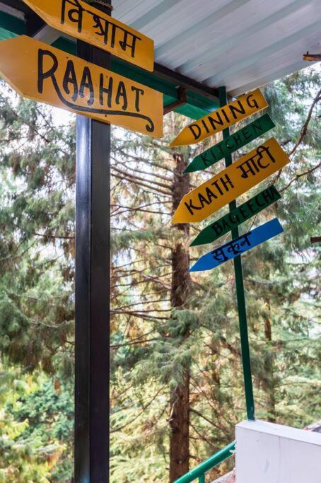 The Hill Story, Entire Chalet, Offbeat,Cozy Mussoorie Eksteriør bilde